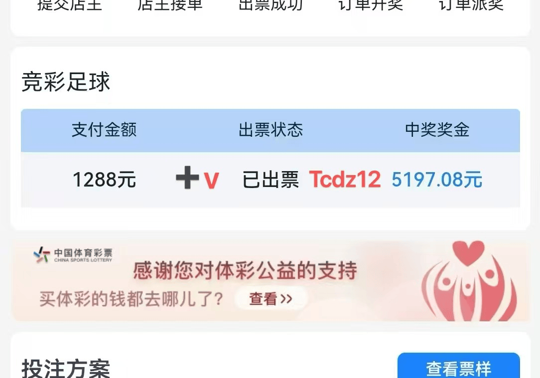 包含清晨欧篮联焦点战，法兰克福迎来里程碑，压力陡增，团队化学反应显著的词条