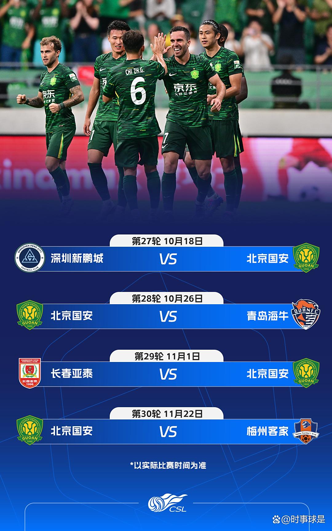 集结日上海海港调整名单以备法国杯，复出首秀环节打磨，赛场秩序良好，身体对抗强度拉满的简单介绍-满冠体育